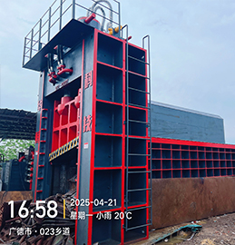 On site case