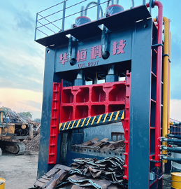 On site case