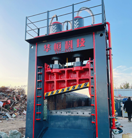 On site case
