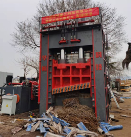 On site case