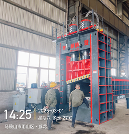 On site case